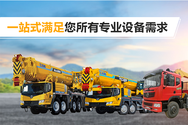 南京磊峰搬运服务有限公司/南京吊车出租